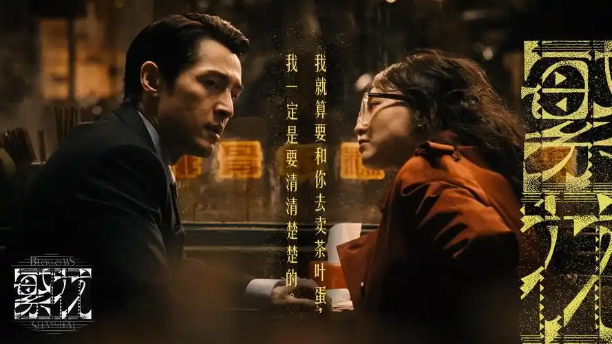 孤星纪元 高清电影在线观看